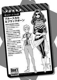 [Tamaki Nozomu] Uchi no Musume ni Te wo Dasu na! -Oyako Heroine Funtousu- Vol.3 [Digital]