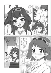 (COMIC1☆8) [PHANTOMCROSS (Miyagi Seiji)] Suki Suki Daisuki Onee-sama! (Kantai Collection -KanColle-)