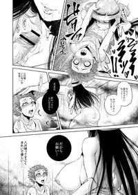 [Jyoka] Igyou Kaikitan Hasshaku-sama (Monthly QooPA 2014-12) [Digital]