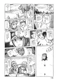 [Studio Zuburi (Sutajiozuburi Sakuhin)] Studio Zuburi Sakuhin (Various) [2000-12-30]