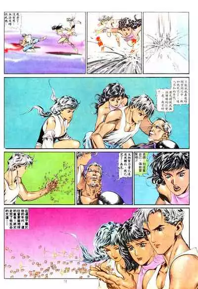 New A Moment of Romance~ Hadougirl (1/2)