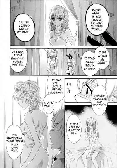 [Pon Takahanada] Tenshi no Marshmallow 4 Ch. 25-27 [English] [RAS]