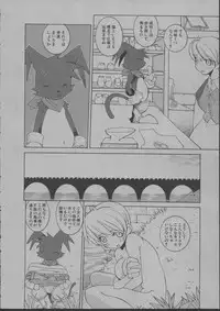 [Dowman Sayman] Yorinuki Suibaku-san