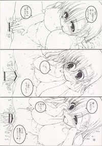 (C71) [Tololinco (Tololi)] Tifa-san to Issho! - Ultimaniacs 6.0 (Final Fantasy VII)