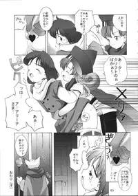 (C55) [GADGET (A-10)] DRAGONQUEST INFERNO (Dragon Quest)