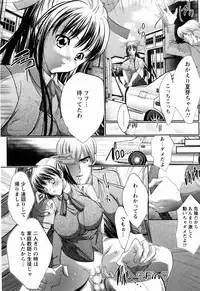 ANGEL Club 2006-05