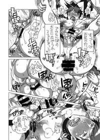 Fudeoroshi Senyou Shitsuji