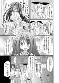 (COMIC1☆6) [Kinoko no Kakushi Beya (Suika)] freeze Soushuuhen Sono Ni -Yairo-