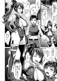 [Shibuki Oroshi] Toraware Ikasare Otosarete [Digital]