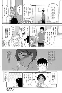 COMIC SIGMA 2015-05