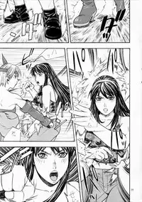 [From Japan (Aki Kyouma)] FIGHTERS GIGAMIX FGM Vol.17 (Dead or Alive, SOULCALIBUR)