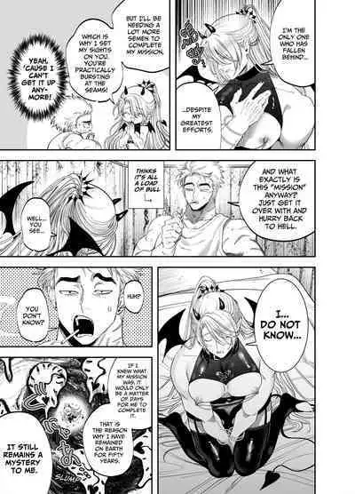 Use My Ass So That I Can Become A Real Succubus!