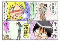 [とくっち] みくら!!