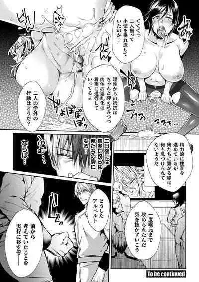 Kukkoro Heroines Vol. 10