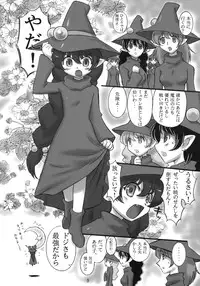 (C74) [Dark RoseEX-S (Hirooki)] JOB☆STAR 10 (Final Fantasy V)