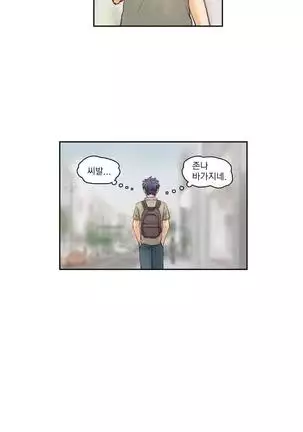 Wrath of the Tutoring Ch.1-36