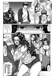 [Chicken] Paco Zakari !