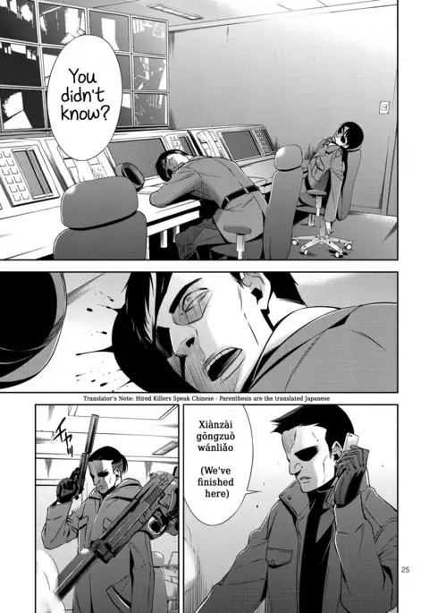 Mermaid Lovers Volume 1 Chapter 1