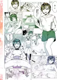 [Supe (Nakani)] Chikubeam! Bibibibibi!! [Digital]