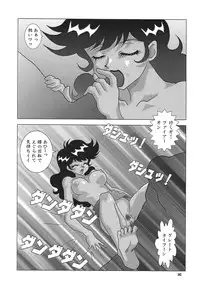 [Rippadou] NEXT 9 [Digital]