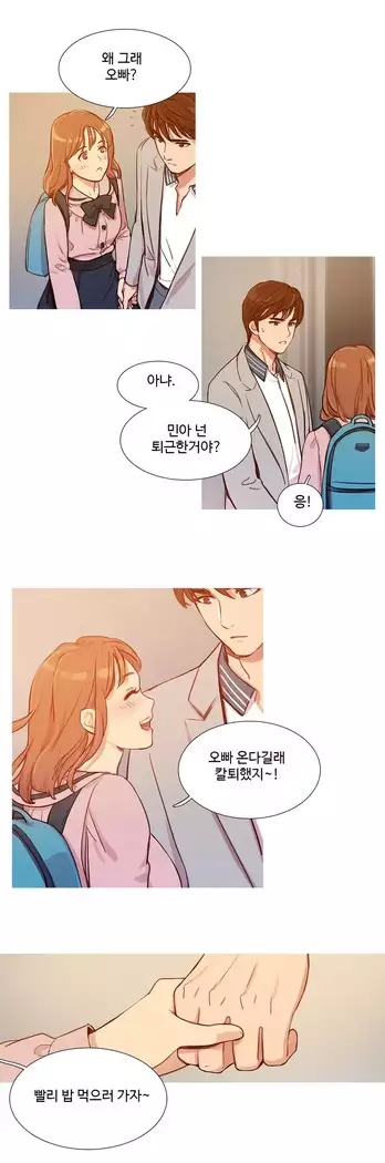 Scandal of the Witch Ch.0-32