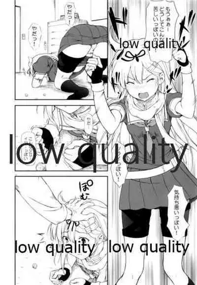 (C86) [OTOGIYA (Mizuki Haruto)] Poi Poi Kakko Cari Cari (Kantai Collection -KanColle-)