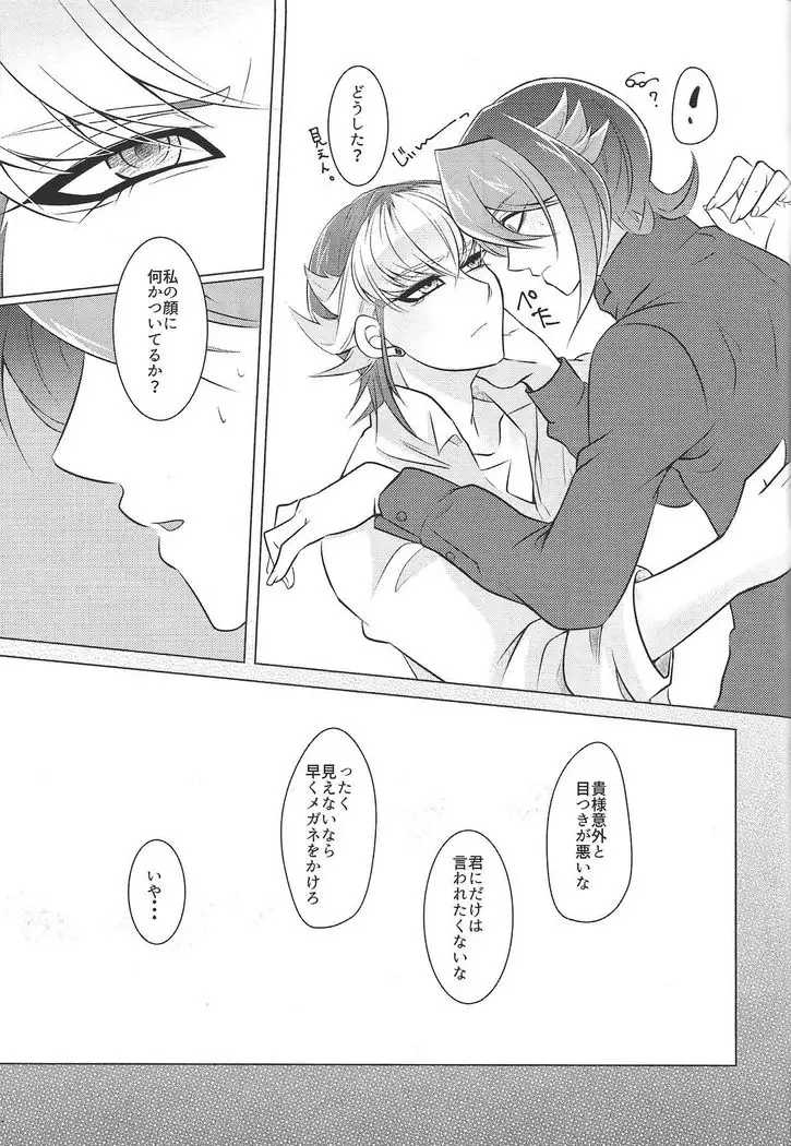 Mōkin-rui no kaikata