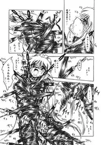 [Sumomo Dou (Sumomo EX)] Vivian Bessatsu Soushuhen 2 Ichigohakusho