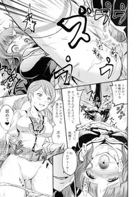 [Grace (Yokoyama Naoki)] Karen to Nao no Rin-chan Now! (The Idolmaster Cinderella Girls) [Digital]