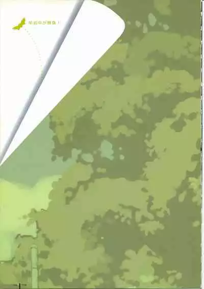 [Takamichi] TAKAMICHI SUMMER WORKS