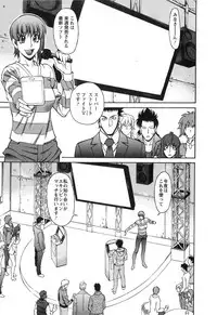 [Kenji Umetani] Miaki♥Hitamuki Vol.3