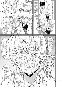 [Poppenheim (Kamisyakujii Yubeshi)] Takamiya-kun no Hanayome Shugyou (Witch Craft Works) [Digital]