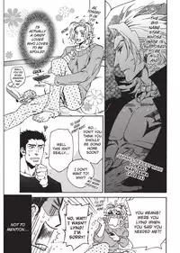 [Sakira] Bousou Kareshi | Wild Boyfriend [English]