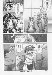 [Takaoka Motofumi] Dogwalker