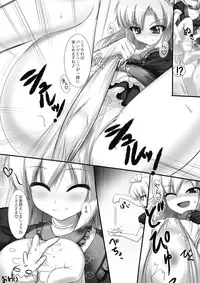 [I-Raf-you (Various)] Microne Magazine Vol. 01 [Digital]