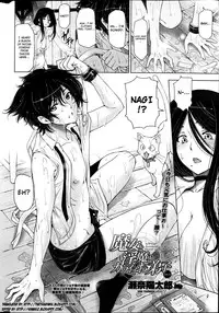 [Sena Youtarou] Majo to Inma to Kawaii Odeshi | The Witch, The Succubus, And The Cute Apprentice Ch. 1-10 & Extra [English] [4dawgz + Thetsuuyaku]