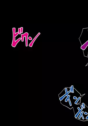 Kyonyuu de Muchimuchi na Musuko no Yome o Netotte yatta | I fucked my son's plump wife with huge breasts