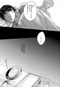 (C82) [SARK (Kamizawa Reiji)] More than mirage