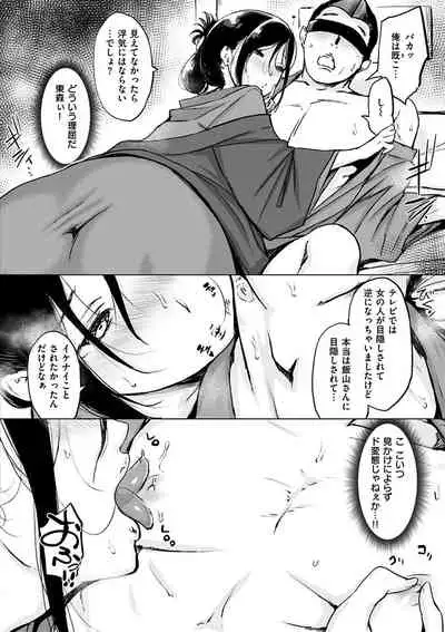 [utu] Kuchidoke Peace! - Melt in the mouth bliss [Digital]