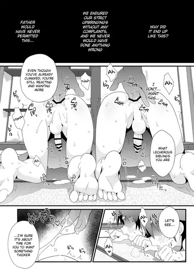 Hiiragi-ke no Kyoudai