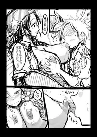 [GOD Ryokutya (Bu-chan)] Akane-san Rakugaki Manga (Futari wa Precure!) [Digital]