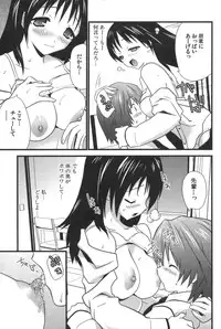 [Doi Sakazaki] Nakadashier