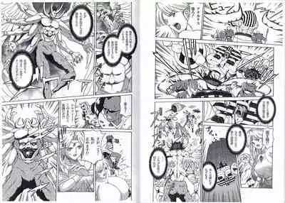 CAPTAIN STORM STAGE 14