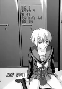 (C77) [Kouchaya (Ootsuka Kotora)] Ore to Nagato (The Melancholy of Haruhi Suzumiya) [English] [darknight]