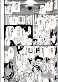 (C90) [Grace (Yokoyama Naoki)] Project "Girigiri Satsueikai" Krone de Rin-chan Now! (THE IDOLM@STER CINDERELLA GIRLS)