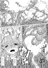 [Kaminaru Fuyu] Kemono na Musume to Kinoko no You na Mono