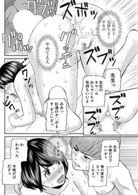 Men's Gold 2018-11 [Digital]