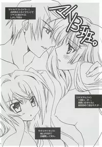 (SC57) [morozumix (Morozumi Junka)] Seventh Erosion (7th Dragon 2020)