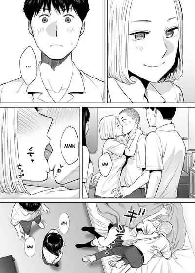 Karami Zakari vol. 2 | Entanglement vol. 2