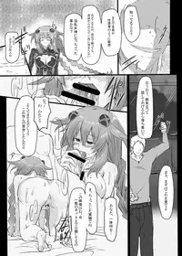 [CotesDeNoix (Cru)] Reinstall Heart (Hyperdimension Neptunia) [Digital]